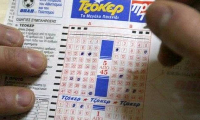 Τζακ ποτ στην κλήρωση του Τζόκερ