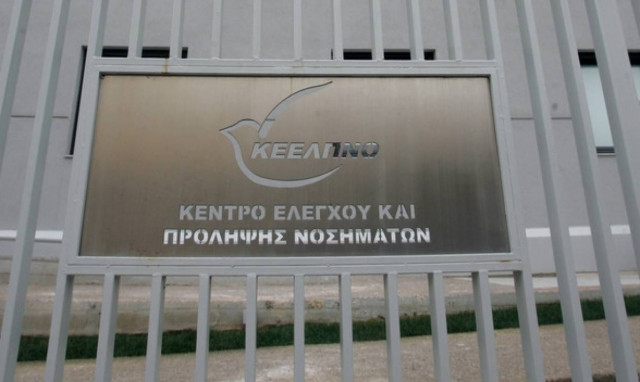 ΚΕΕΛΠΝΟ: Αρνητικός ο πρώτος έλεγχος για λοιμώδες νόσημα στον Ολλανδό τουρίστα