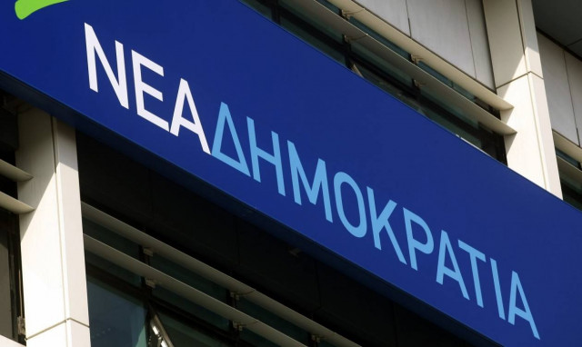 Για φοροκαταιγίδα κατηγορεί την κυβέρνηση η ΝΔ