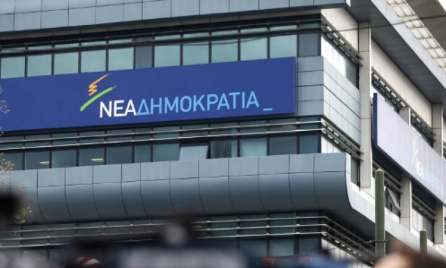 ΝΔ: Συνεδριάζει εκ νέου η Κεντρική Εφορευτική Επιτροπή