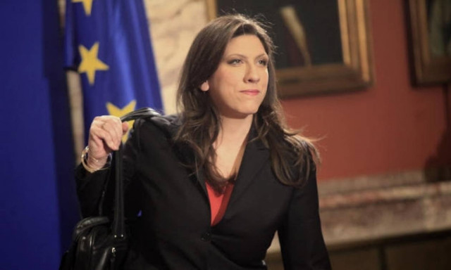 Πόσο θα λείψει η Ζωή από τη Βουλή