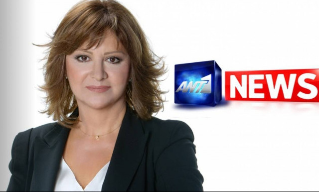 Συρρικνώνεται το κεντρικό δελτίο ειδήσεων του ΑΝΤ1