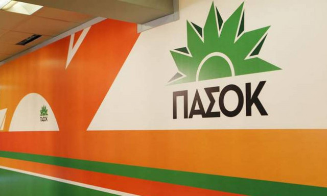 ΠΑΣΟΚ για προϋπολογισμό: Τα ψέματα τελείωσαν, ο λογαριασμός ήρθε