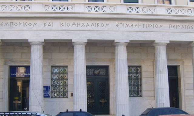 Διάκριση του ΕΒΕΠ σε διαγωνισμό της ΕΕ
