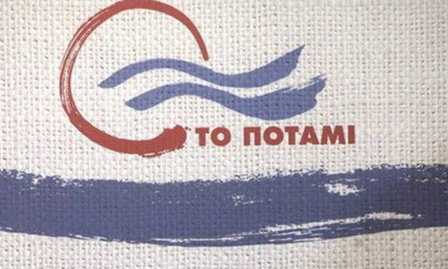 Ποτάμι: Να μειωθεί η κρατική δαπάνη αντί να επιβληθεί 23% στην ιδιωτική εκπαίδευση