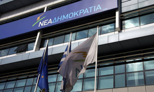 «Ανοιχτή» η ημερομηνία των εκλογών για την προεδρία της ΝΔ