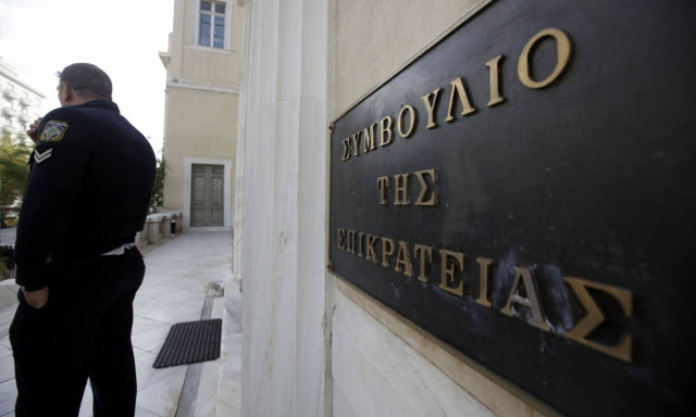 Σε 20 με 25 ημέρες η απόφαση για τον ΟΛΠ από το ΣτΕ