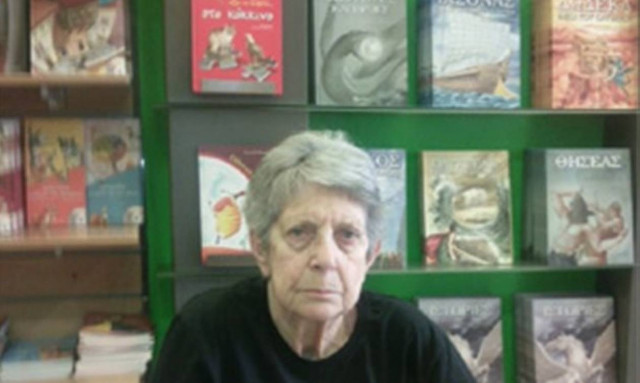 «Έφυγε» η Μαρία Κυνηγού Φλάμπουρα