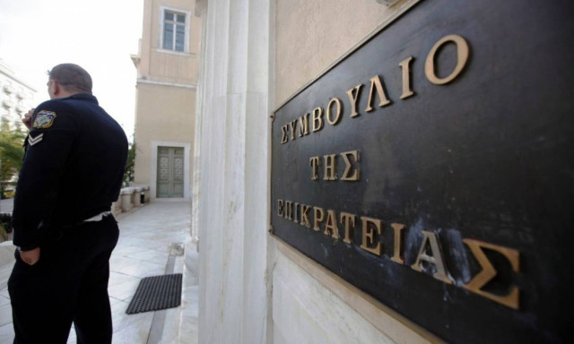 ΣτΕ: Προσφυγή του δήμου Σκιάθου για τον ΦΠΑ 23%