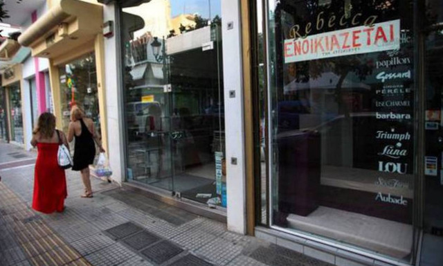 Η ΕΣΕΕ ζήτησε συνάντηση με τις διοικήσεις των τραπεζών