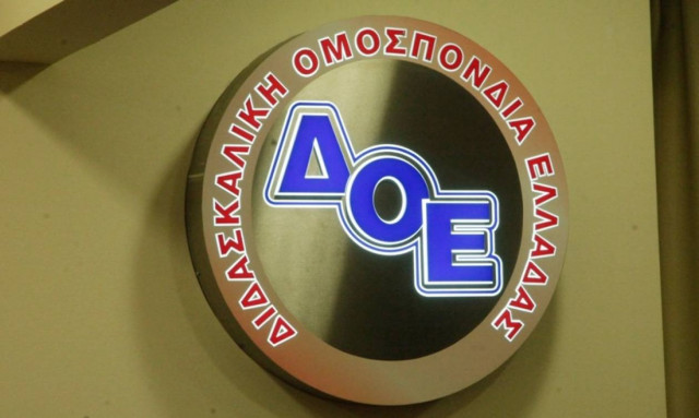 Στάση εργασίας και παράσταση διαμαρτυρίας δασκάλων στις 14 Οκτώβρη