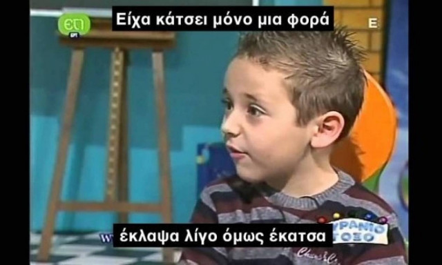 Ποιος είναι ο Γιωργάκης που έχει γίνει viral στο διαδίκτυο;