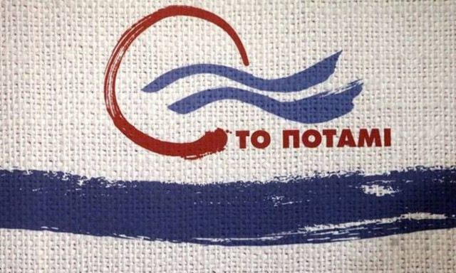 Ποτάμι: Η τιμολογιακή πολιτική φαρμάκων δεν πρέπει να αντιμετωπίζεται υπό την πίεση των δανειστών