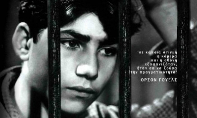 Λούστρο Παπουτσιών, του Βιτόριο Ντε Σίκα