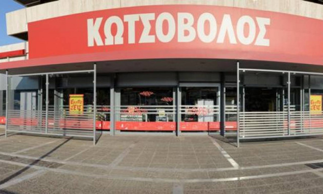 Κωτσόβολος: Επάνοδος στην κερδοφορία & πετυχημένη συμμετοχή στη ψηφιακή σύγκλιση