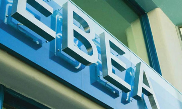 ΕΒΕΑ και ο ΕΛΟΤ για τα πρότυπα διαχείρισης ποιότητας και περιβάλλοντος