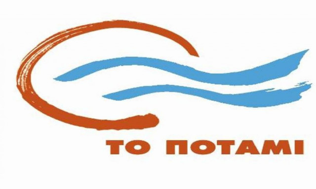 Ποτάμι: Δεν θα στηρίξει υφεσιακά μέτρα