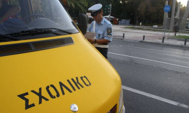 Δεκάδες παραβάσεις σε σχολικά λεωφορεία εντόπισε η Τροχαία Αττικής