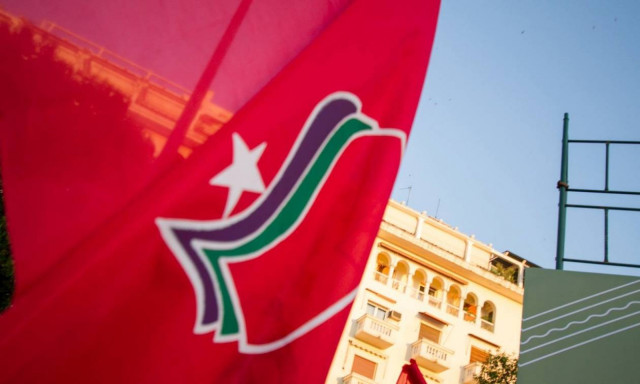 ΣΥΡΙΖΑ: Συγκέντρωση στο Σύνταγμα για τη τραγωδία στη Τουρκία