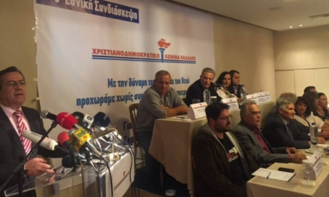 Χριστιανοδημοκρατικό Κόμμα: Θα συνεχίσουμε να συνεργαζόμαστε ως ισότιμοι κυβερνητικοί εταίροι