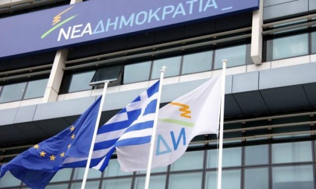 ΝΔ: Τι αποφάσισε η ΚΕΦΕ για την εκλογική διαδικασία