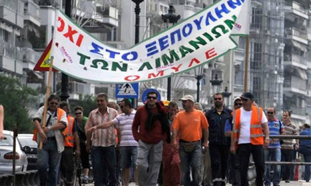 Αντιδράσεις από δήμους και φορείς του Πειραιά για την ιδιωτικοποίησης του ΟΛΠ