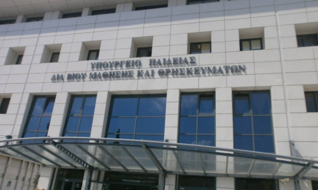 Σε αργία οι εκπαιδευτικοί που έχουν υποπέσει σε πειθαρχικά παραπτώματα