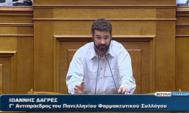 Ιωάννης Δαγρές: Τεράστια τα κέρδη των πολυεθνικών στο φάρμακο
