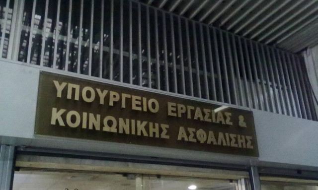 Υποχρέωση πρόσληψης για όποιον βρεθεί ανασφάλιστος!