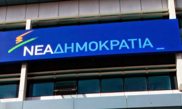 ΝΔ: Κινήσεις βουλευτών για να «παγώσει» η διαδικασία εκλογής νέου προέδρου