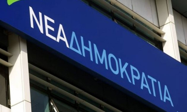 Συνεδριάζει η Κοινοβουλευτική Ομάδα της ΝΔ