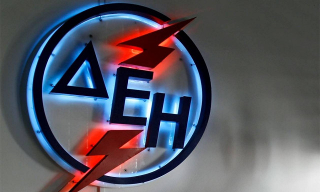 Νέα εφαρμογή της ΔΕΗ για κινητά και τάμπλετ