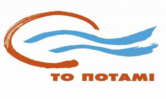 Ποτάμι: Βαρύ το κόστος του λαϊκισμού των ΣΥΡΙΖΑ-ΑΝΕΛ