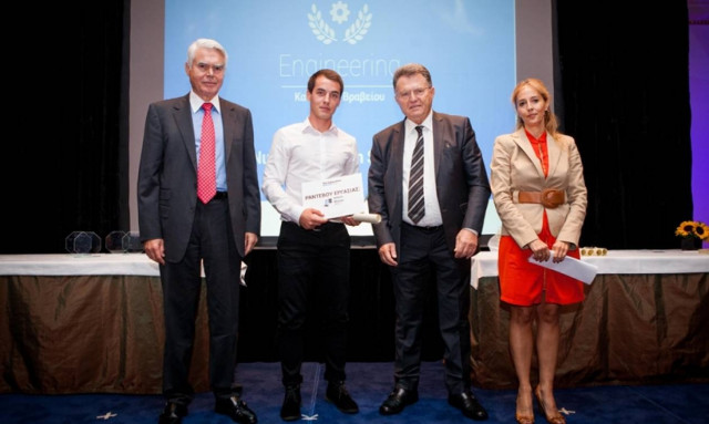 Βραβεία Εκπαίδευσης 2015