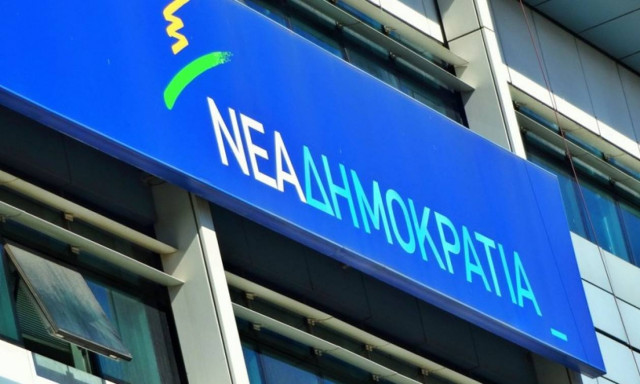 ΝΔ: «Ο λαός έχει ξεπεράσει τα όριά του»