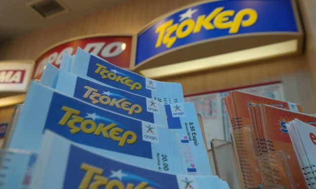 Τζόκερ: Βρέθηκε ο υπερτυχερός των 5.847.085 ευρώ! (photo - video)