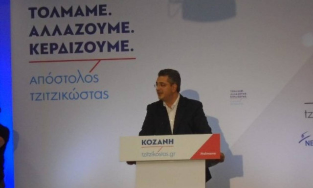 Τζιτζικώστας: Δεν ενδιαφέρεται ο Τσίπρας αν αντέχει ο κόσμος να πληρώσει (vid)