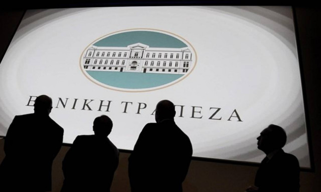 Λάρισα: Νέο i-bank store της Εθνικής Τράπεζας