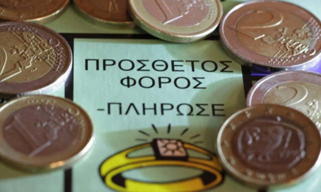 Εβδομάδα «ψύχους» για επίδομα θέρμανσης, ΦΠΑ 23% και ΕΝΦΙΑ