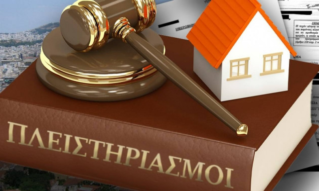 «Βόμβα» Γεροβασίλη: Πλειστηριασμοί πρώτης κατοικίας με βάση την αντικειμενική αξία!