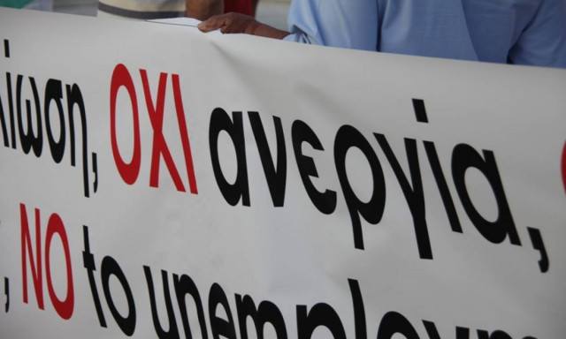 Πανευρωπαϊκό Ταμείο για την Ανεργία ζητούν Παπαδημούλης και Κούνεβα