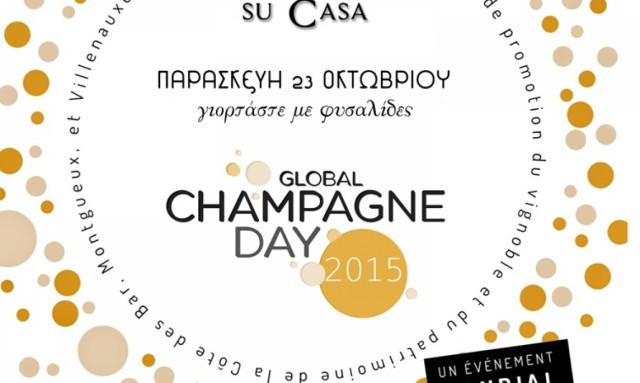 Γιορτάστε με τις φυσαλίδες της Champagne Cattier την παγκόσμια ημέρα σαμπάνιας
