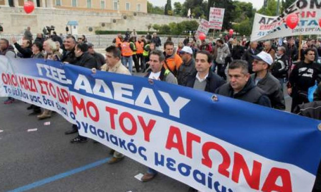 Συλλαλητήριο και στάση εργασίας σήμερα από την ΑΔΕΔΥ