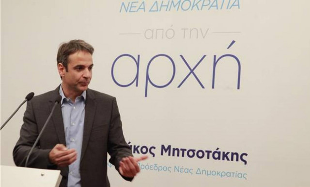 Μητσοτάκης: Δεσμεύομαι για την κατάργηση του ΦΠΑ στην ιδιωτική εκπαίδευση