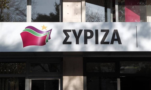 Την επαναπρόσληψη 171 απολυμένων του ΟΑΕΔ ζητούν βουλευτές του ΣΥΡΙΖΑ