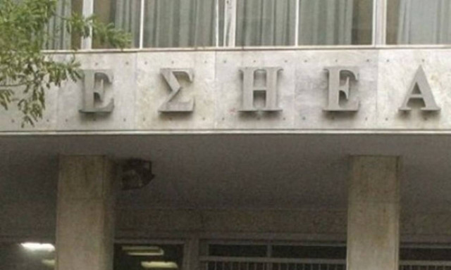 Κριτική της ΕΣΗΕΑ στο υπό συζήτηση νομοσχέδιο για τα ΜΜΕ