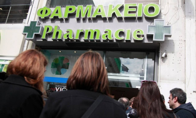 Λουράντος: Απεργία διαρκείας - Επ΄ αόριστον κλειστά τα φαρμακεία