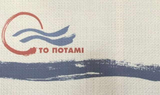 Ποτάμι για Σαββαΐδου: Η κυβέρνηση λειτούργησε με νοοτροπία καθεστώτος