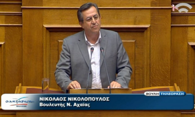 Κοινοβουλευτική παρέμβαση Νικολόπουλου για τον κίνδυνο απολύσεων στο Ανοικτό Πανεπιστήμιο