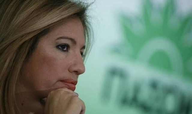 Η selfie της Δημοκρατικής Συμπαράταξης (φωτο)